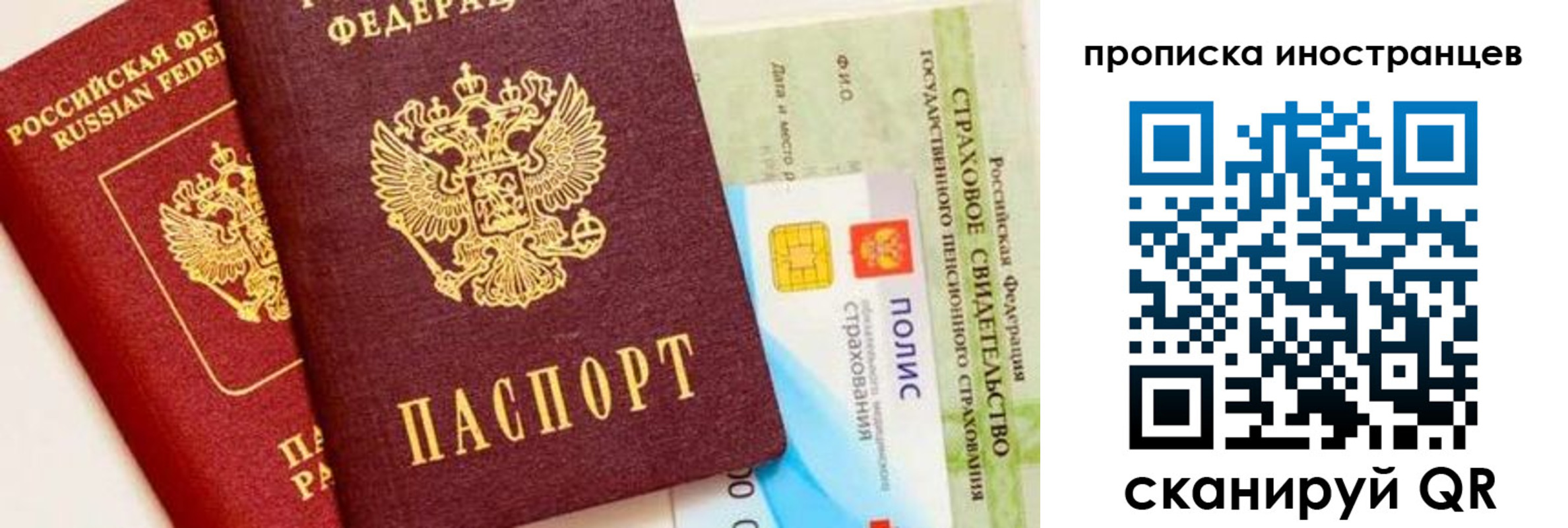 временная регистрация госуслуги в Мценске